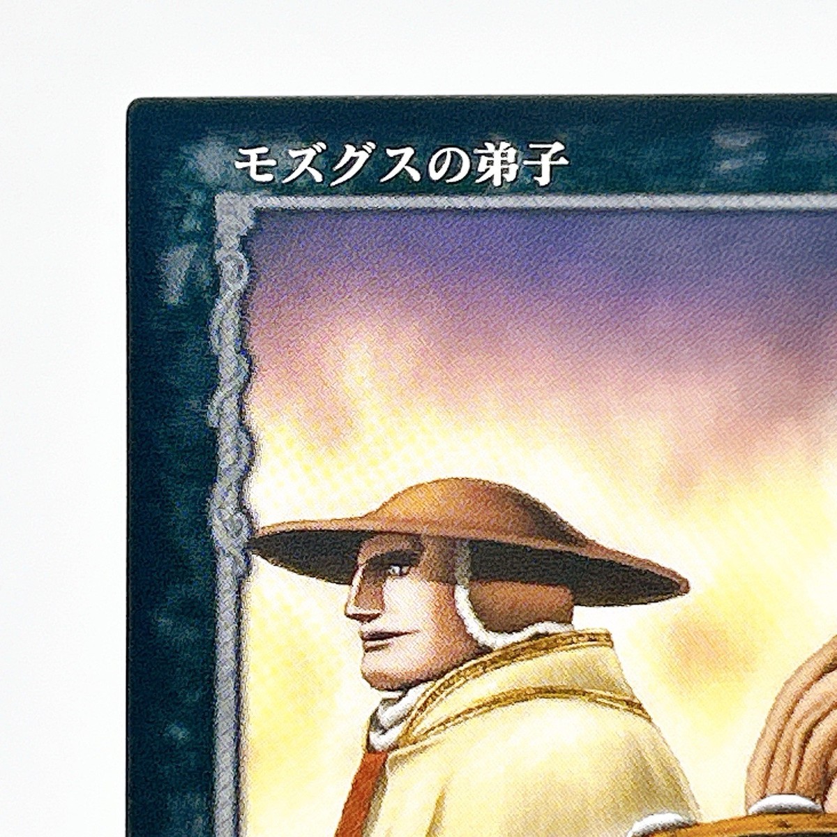 Berserk Guts Trading Card BK5 45/80 2005 TCG Vintage Rare Japan