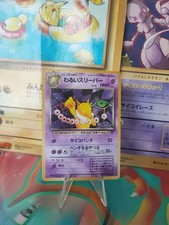 Pokemon Card Card DARK Hypno Team Rocket Gang 1997 Holo Wotc Japanese Exc