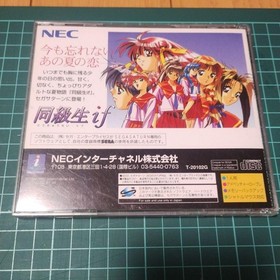 Classmate if software for Sega Saturn