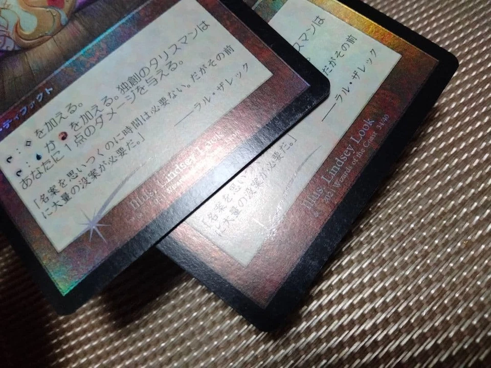 Mh1 Old Frame Foil Original Talisman Japanese 1 Piece Mtg - Image 2 of 4