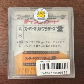 Super Mario Bros 2: The Lost level Nintendo Famicom Disk new