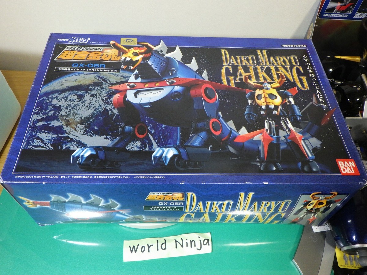 New Soul of Chogokin : GX-05R Daiku Maryu Gaiking Vintage Repaint