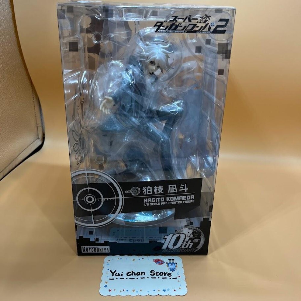 スタジオマチルダ Super Danganronpa 2 Nagito Komaeda 1/8 Scale ARTFX J Statue