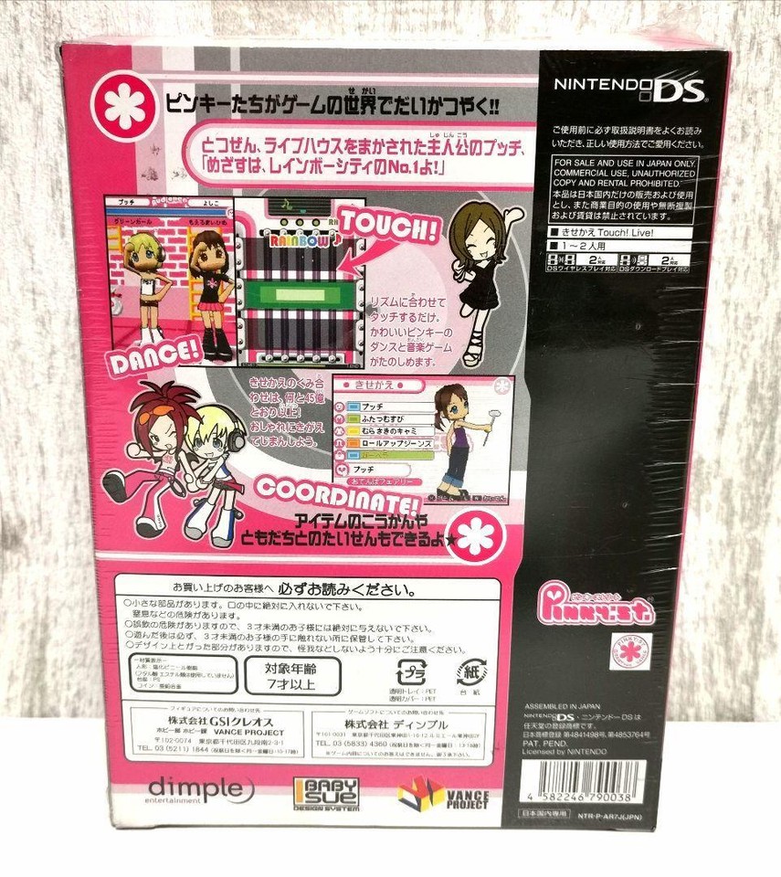 Ds. Sign Pinky Street Kira Kira Music Hour Game & Puchi Figure Nintendo DS | eBay