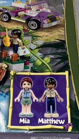 LEGO FRIENDS: Jungle Bridge Rescue (41036) 365 Pieces - Ages 7-12 NEW SEALED