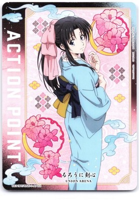 Action Point Card UE11BT/RNK-1-AP02 Normal Union Arena: Rurouni Kenshin