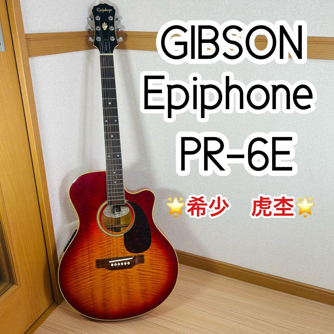 GIBSON Epiphone エレアコ PR-6E TA Epiphone PR-6E | Reverb