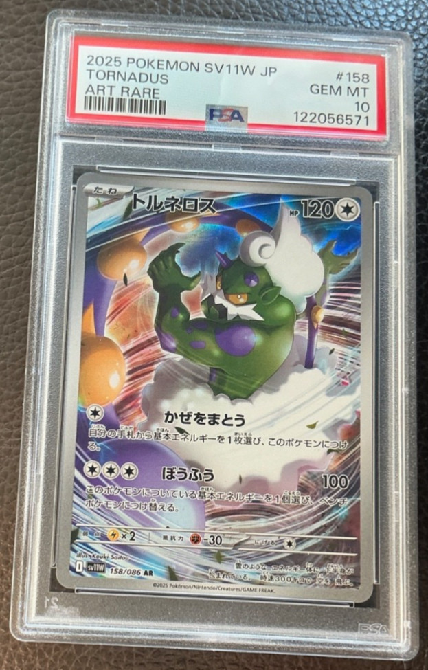 PSA 10 Gem 💎 Tornadus AR 158/086 sv11W White Flare 2025 Pokemon Japanese