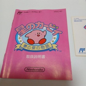 Hoshi no Kirby's Adventure Nintendo Famicom used