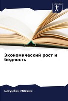 Shkumbin Misini | Jekonomicheskij Rost I Bednost' | Taschenbuch | Russisch