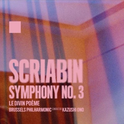 BRUSSELS PHILHARMONIC: SYMPHONY NO. 3 - CD