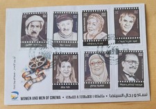 7 timbres d'Algérie sur FDC. Émission philatélique de 2026.