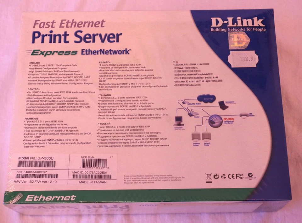 D-Link Print Server DP-300U - Bild 2 von 2