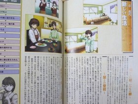 KUON NO KIZUNA Sairinshou Perfect Guide Book Sega Dreamcast Japan SB52*