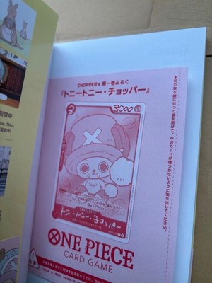 ONE PIECE CHOPPER'S 1 Full-Color Book with EB02-003 Chopper Promo