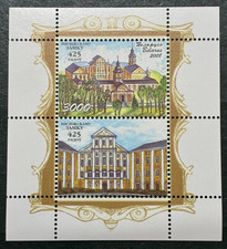 2008 BELARUS 425th Anniversary of Nesvizh Castle Mini Sheet MNH ES6#294