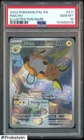 2023 Pokemon Paldea Evolved PAL EN #211 Raichu Illustration Rare PSA 10 GEM MINT