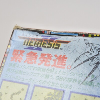 NEMESIS II 2 Gameboy Nintendo 0980 gb | eBay