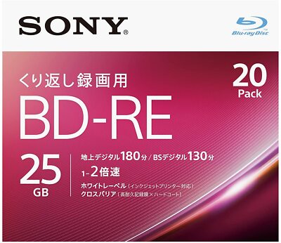 20 pack Sony BD-RE 25GB video 2X blu ray Blank Disc Repacked Inkjet Japan