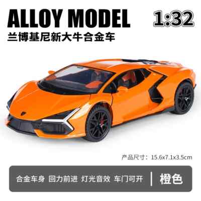 ミニカー Lamborghini Revuelto 1:32 Lamborghini Revuelto Alloy Car Model Diecast Toy Car Model
