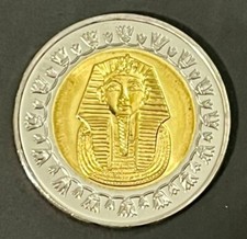 Uncirculated Egyptian Pound Coin Featuring King Tut Mask 