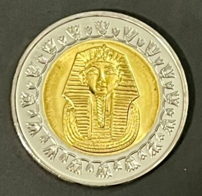 Uncirculated Egyptian Pound Coin Featuring King Tut Mask 
