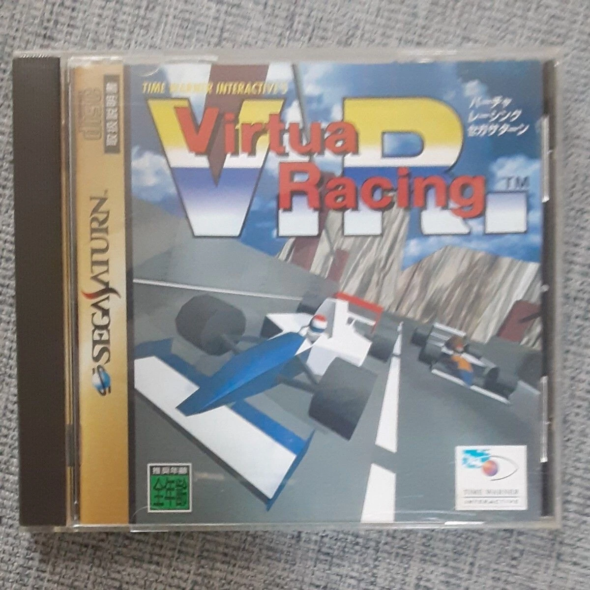 【海外版】Virtua Racing（バーチャレーシング） Virtua Racing (バーチャレーシング) by AM2/Sega (1992) - Arcade