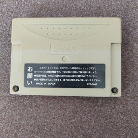 Confirmed operation power memory Sakura Wars 2 specification Sega Saturn
