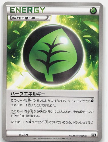 Herbal Energy 162/171 Normal The Best of XY Pokemon Japanese Lightly Played
