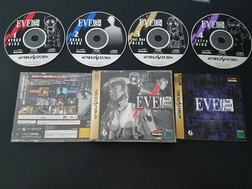 Import Sega Saturn - Eve the Lost One - Japan Japanese US SELLER