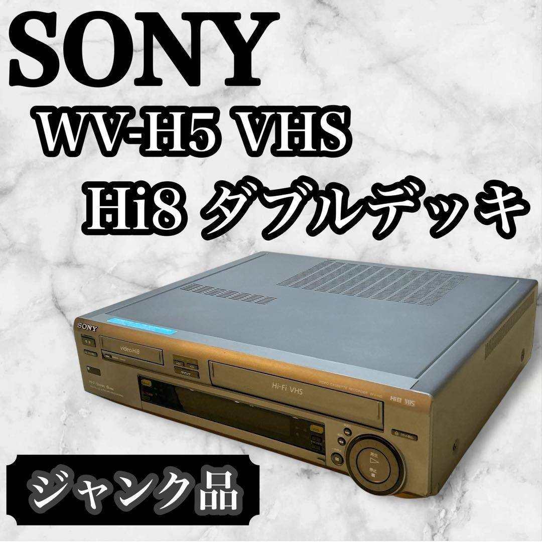 ビデオカメラ SONY WV-H5 SONY wv-h5 ビデオカメラ SONY WV-H5 SONY WV-H5 VHSハイファイ