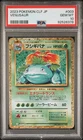 PSA 10 VENUSAUR 003/032 | Japanese Classic Collection Pokemon Card