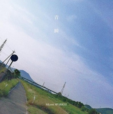 SiLent SPARKLE Aoshun Tower Records Limited