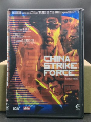 China Strike Force I DVD Coolio sehr gut