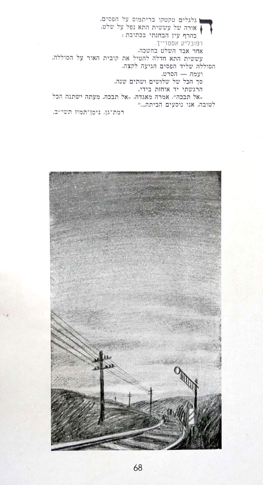 Picture 20 of 20
