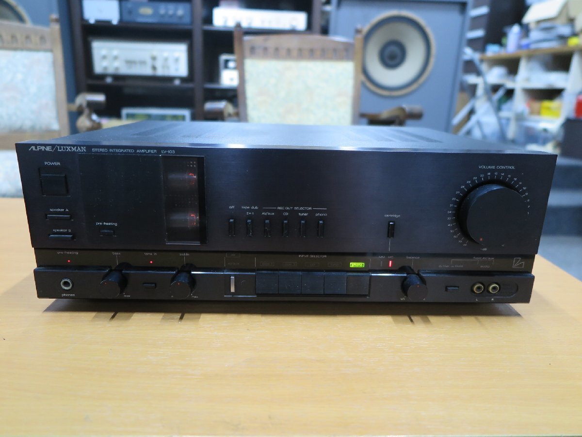 レア！フルレストアALPINE&LAXMANハイブリッド真空管アンプLV-103