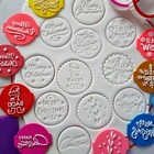 Merry  Christmas Embosser Stamp for Fondant Icing Cupcake Cake Cookie Topper