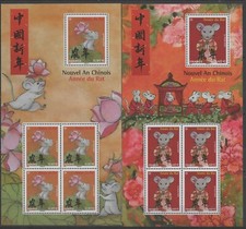 FRANCE - 2020 " Année Du Rat" Calendrier Chinois - Paire De Mini Feuilles (**)
