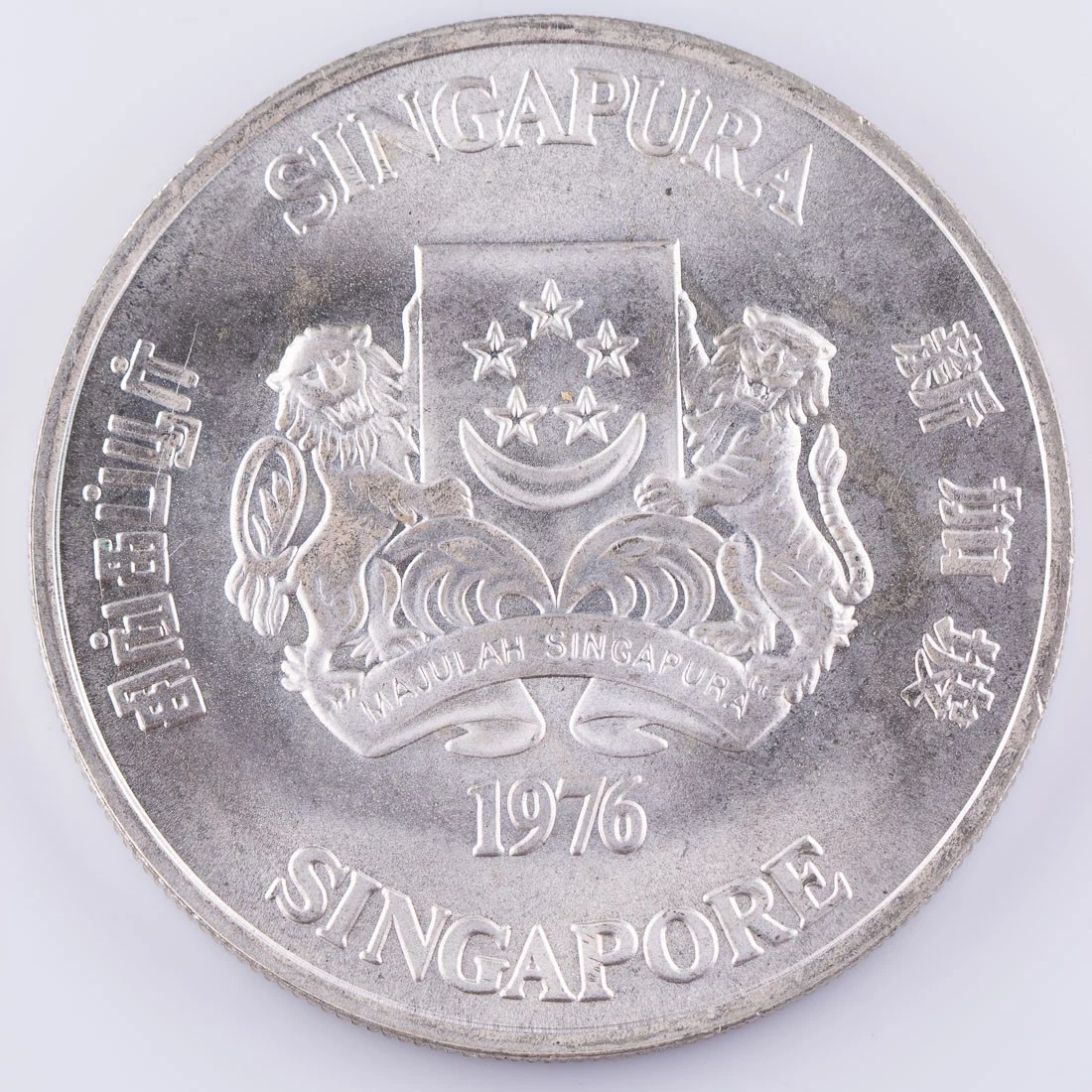 1976年 銀製未流通セット 未流通未经认证1976 新加坡硬币| eBay