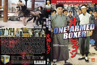 One-Armed Boxer Digitally Remastered & Restored Hongkong Kung Fu Martial Arts