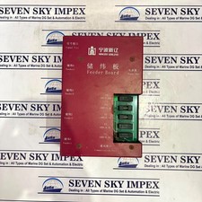 NINGBO XINLIAO FEEDER BOARD