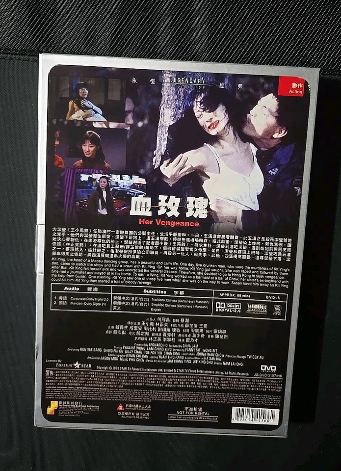 Her Vengeance (1993) Hong Kong DVD Action Crime Thriller CAT III - Image 2 of 3