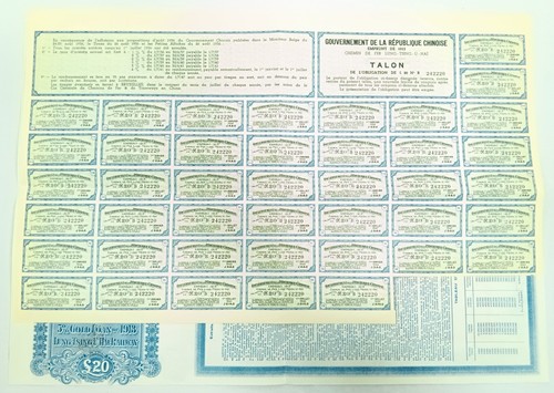 Uncut China 1913 Lung-Tsing-U-Hai Railway Bond Super Petchili Gold Loan PASS-CO - Bild 9 von 12