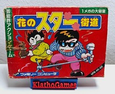 Thumbnail of ebay&reg; auction 167015457804 | Nintendo Famicom Hana no Star Kaidou  Modul+OVP Japan Import  D885