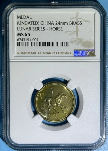 China ND 1990 24mm Brass Medal Lunar Year of Horse NGC MS 65 God Longevity Deer