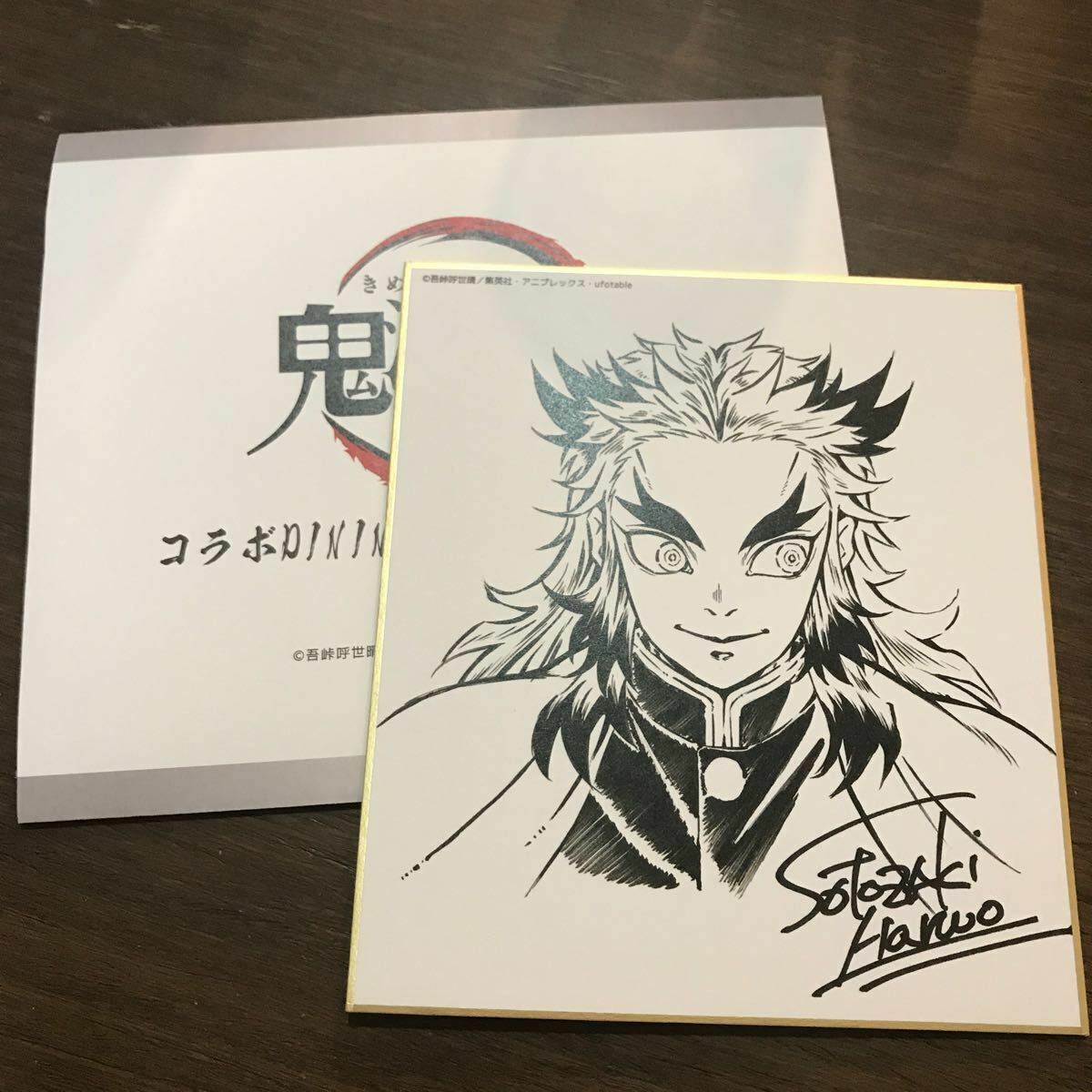 Kyojuro Rengoku (Horlogram ver.)' Demon Slayer: Kimetsu no Yaiba Infinite  Train Version : Orchestra Concert : Oni-no-so, Drawing, and Oni-no-so,  Drawing and Oni-no-so, Gyara Random metal badge', Goods / Accessories