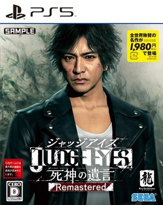 Judgment Judge Eyes Remastered Englisch Chinesisch Japanisch PlayStation 5 PS...