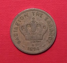 Greece 20 Lepta Coin 1894