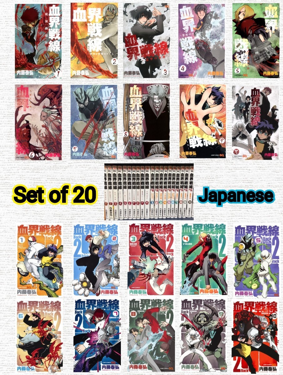 Blood Blockade Battlefront Volumes 1-10/Back 2 Back Volumes 1-10