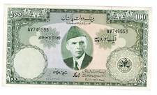 Rare Dhaka Overprint ND 1957 Pakistan 100 Rupees P. 18 b Hasnie Bangladesh